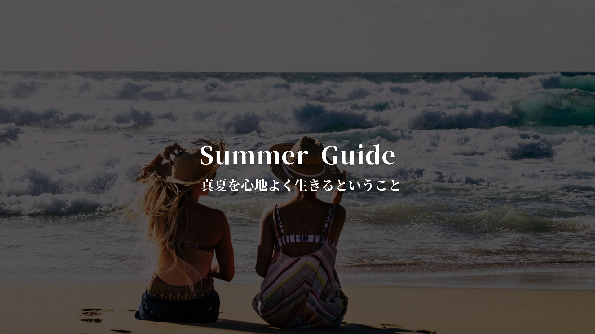 Summer Guide