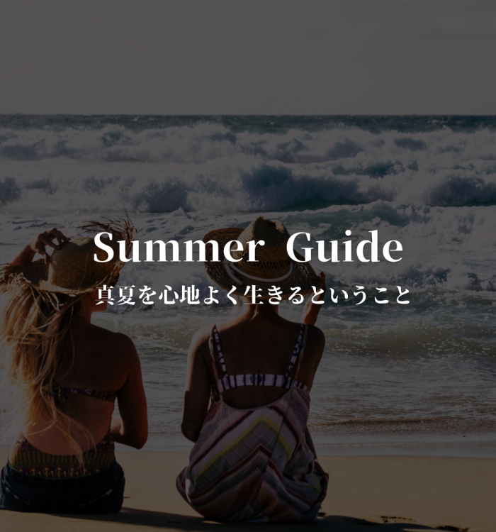Summer Guide
