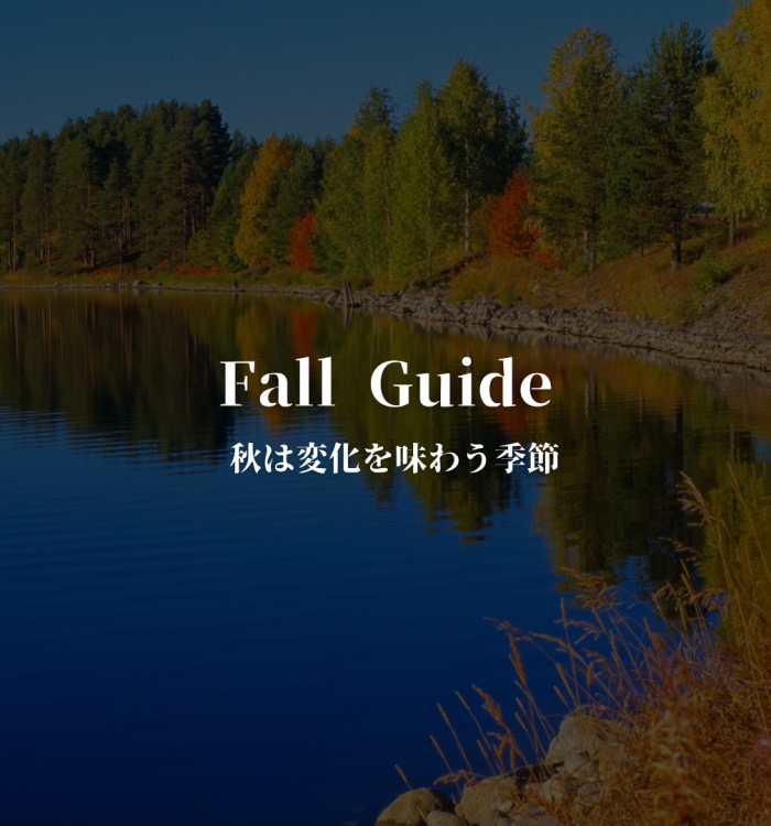 Fall Guide